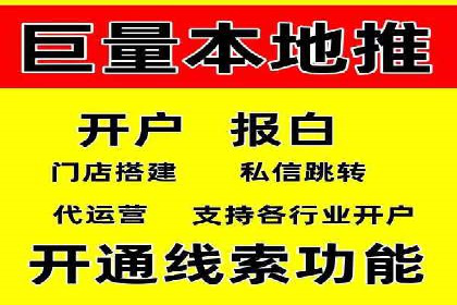 深度解析：百度竞价代运营的优化技巧与策略